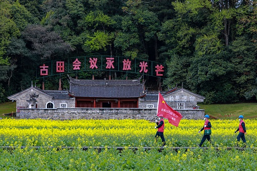 奋斗百年路 启航新征程：古田之光耀八闽